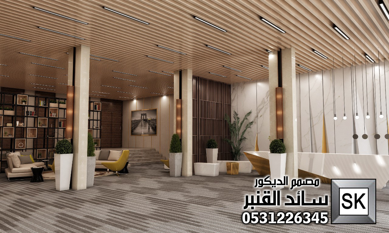 تصميم فنادق فخمة في الرياض جوال  0531226345