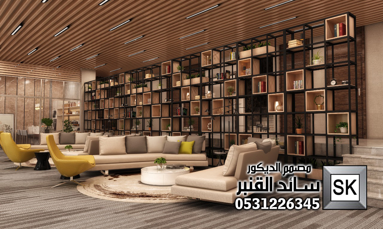 تصميم فنادق فخمة في الرياض جوال  0531226345