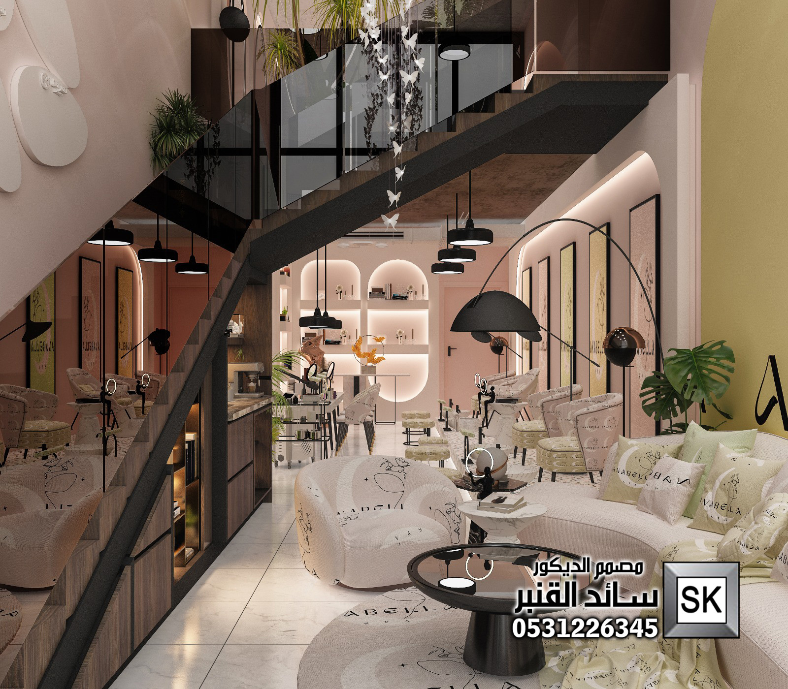 صالون تجميل و سبا و حمام مغربي في الرياض 0531226345