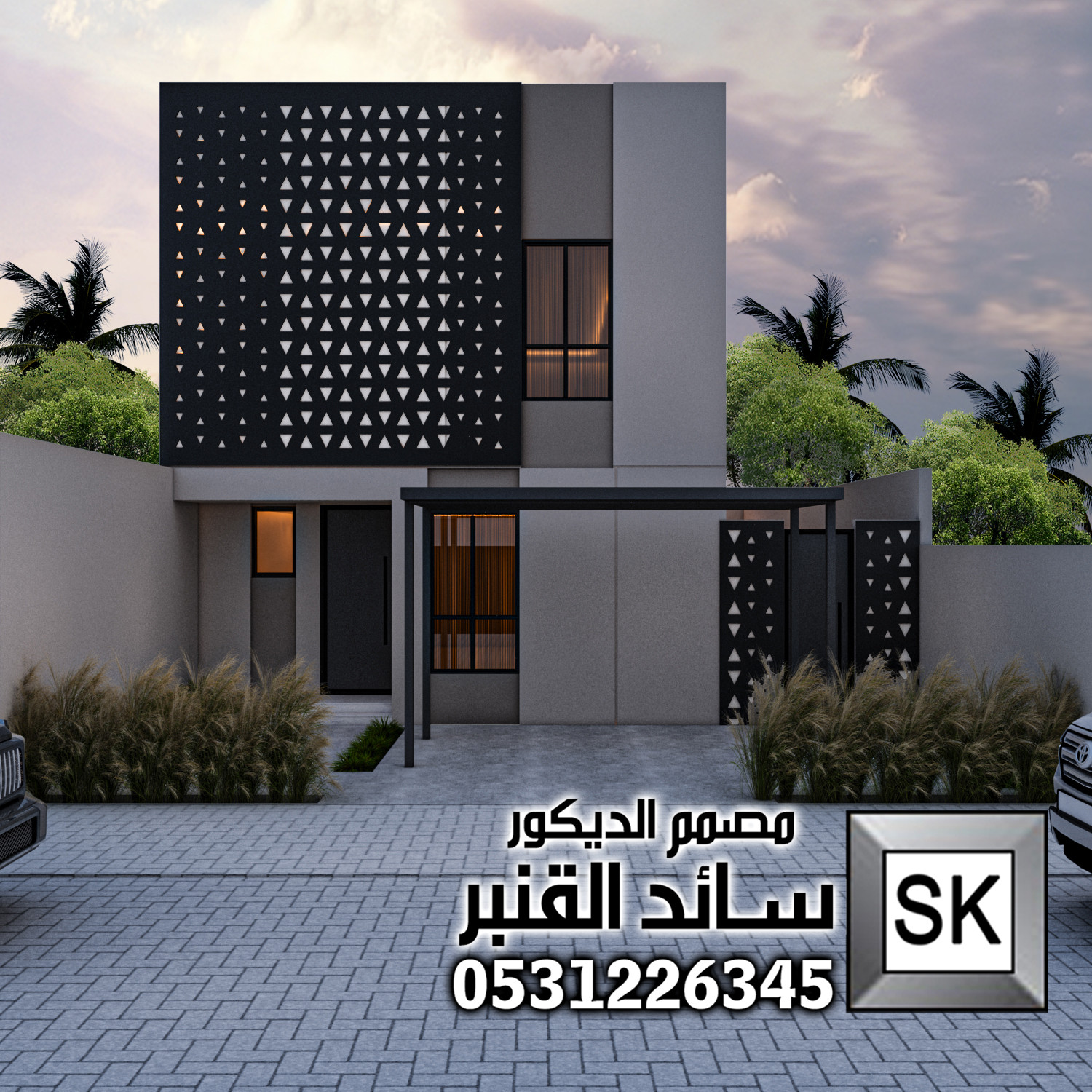 واجهات خارجية كود المسار الرياضي في الرياض 0531226345