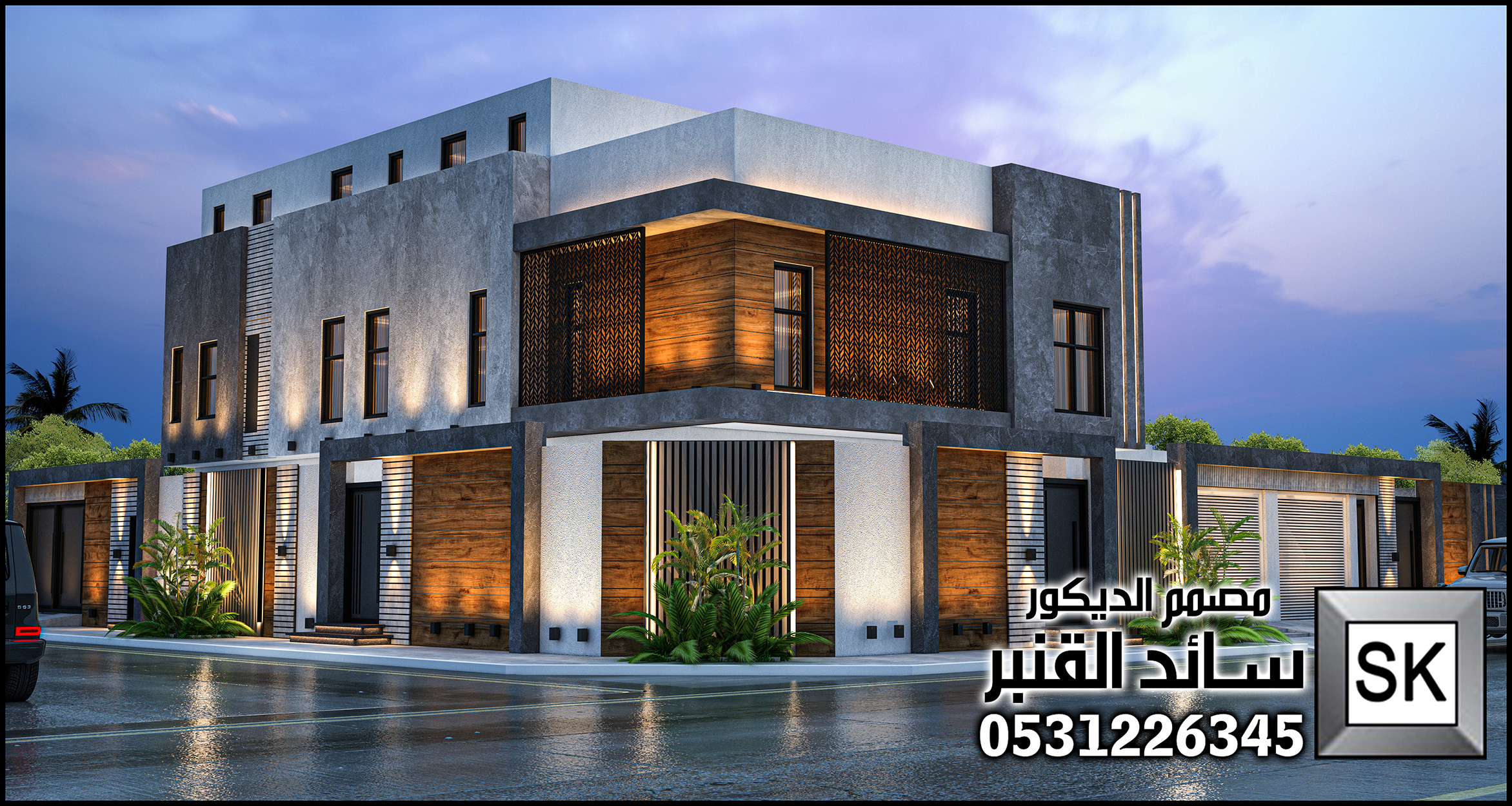 واجهات فلل خارجية في الرياض 0531226345