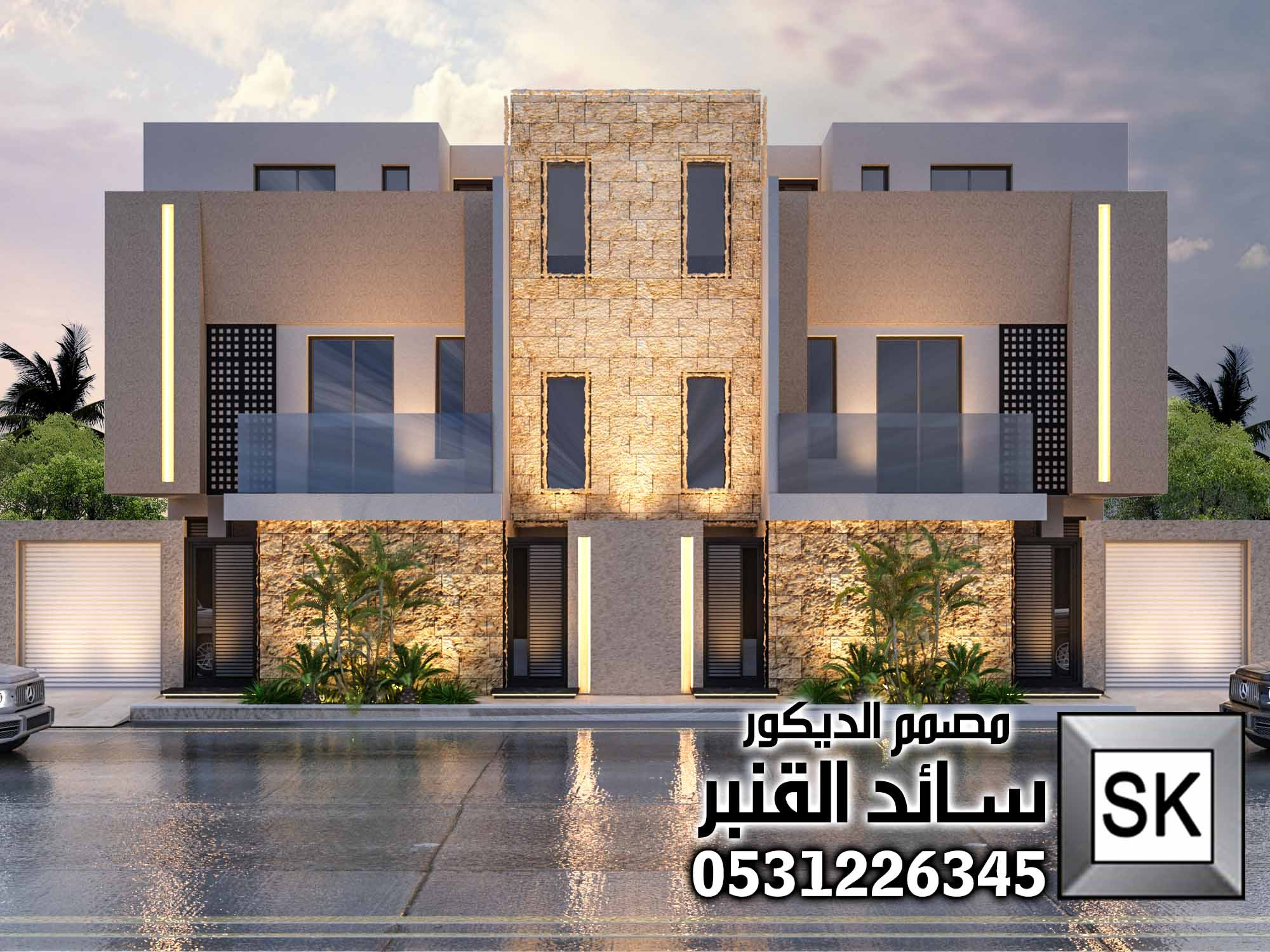 واجهات دوبلكس في الرياض 0531226345