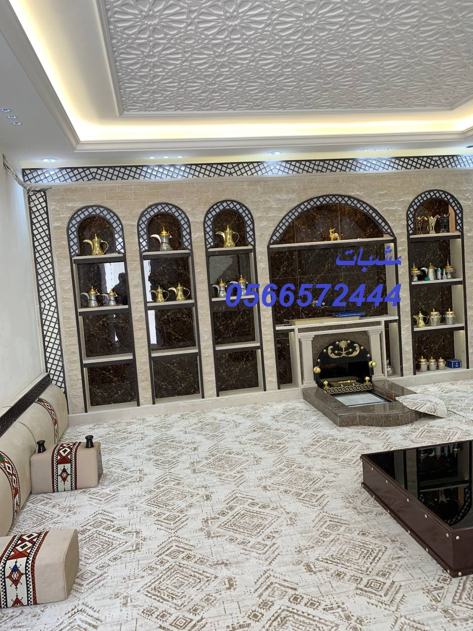 مشبات حجر طبيعي تضيف هيبة وجمال للمجلس مع دفء قوي في الشتاء