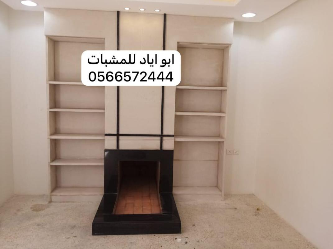 مشبات فخمة تعطي أجواء شتوية مميزة داخل المنزل ?? #مشبات #مشبات_فخمة