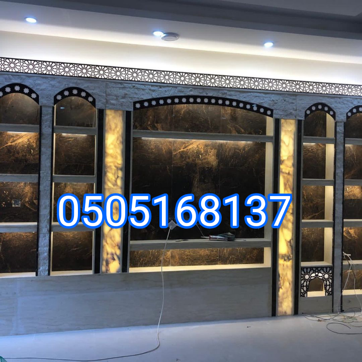 مشبات حجر.ديكور مشب,صورة مشب.مشبات جميله,صور مشبات