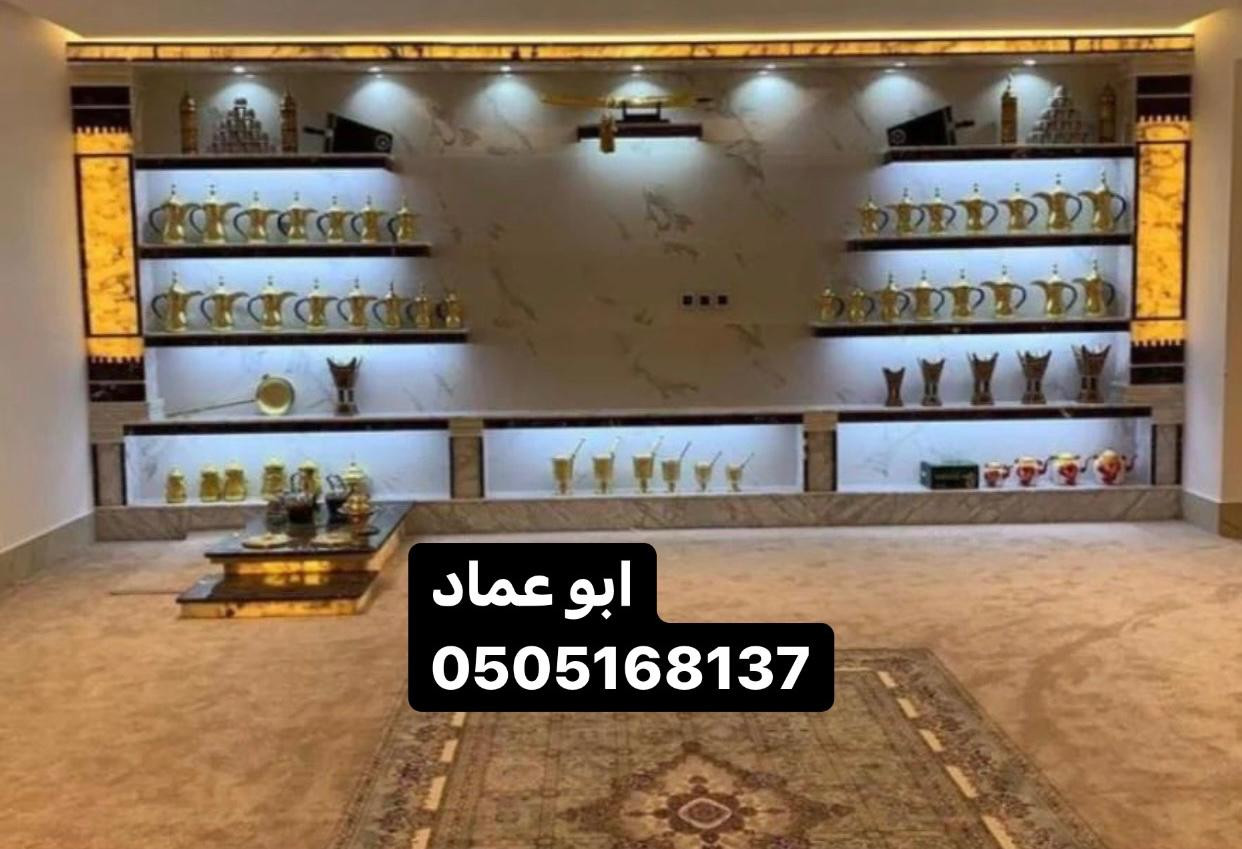 مشبات صور مشبات ديكورات مشبات اوجرات مشبات بلمسات عصرية مشبات