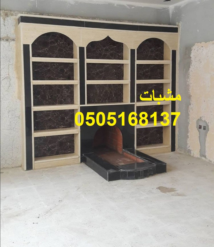 مشبات تضيف طابع فاخر مشبات صور مشبات ديكورات مشبات اوجرات مشبات للمجالس