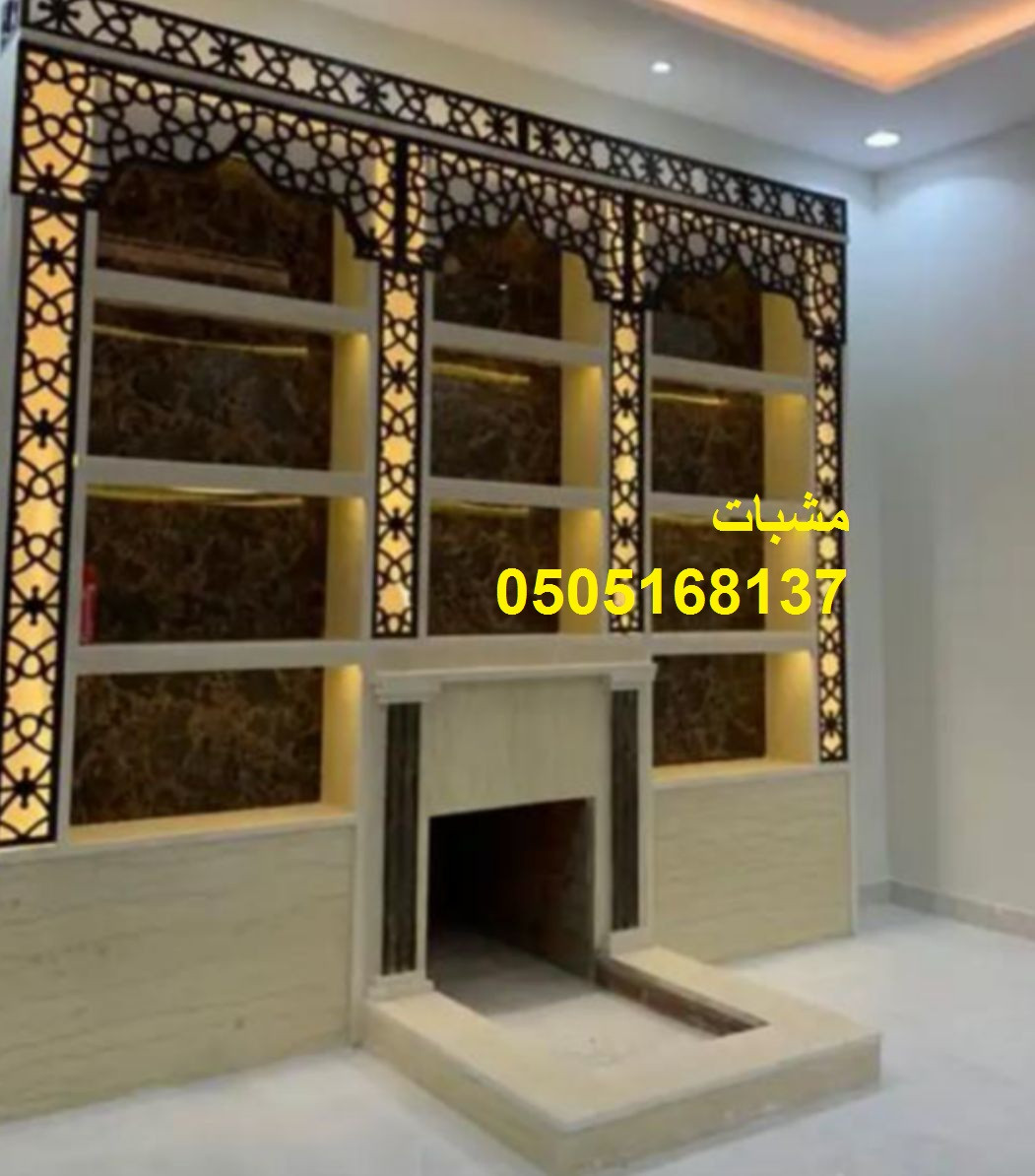 ديكورات مشبات اوجرات مشبات تعكس الذوق الراقي في كل زاوية مشبات صور مشبات ديكورات مشبات اوجرات