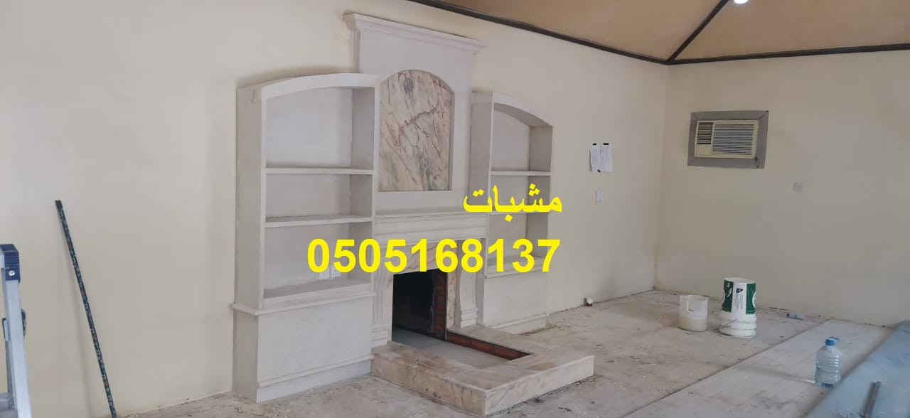 اوجرات مشبات بتصميم احترافي ولمسة فخامة مشبات صور مشبات ديكورات مشبات اوجرات مشبات