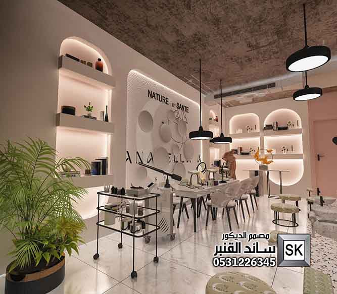 صالونات تجميل و سبا في الرياض 0531226345