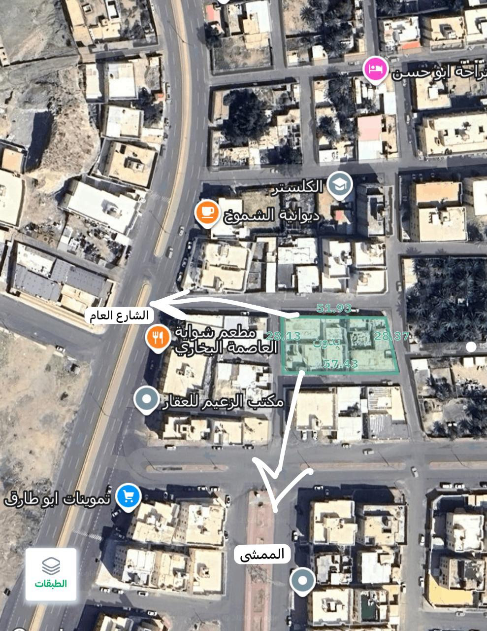 ارض سكنية للبيع