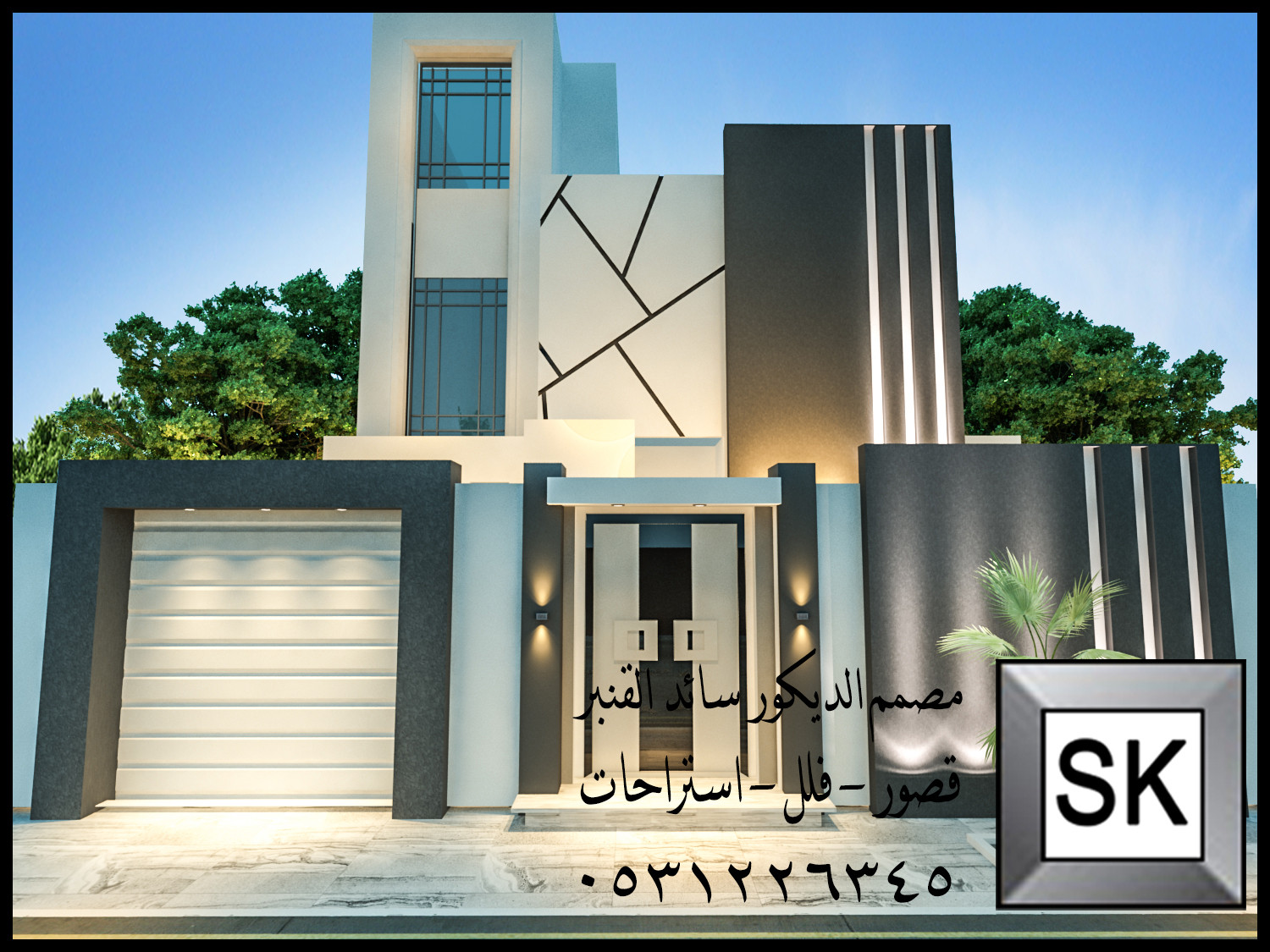 واجهات خارجية في الدمام 0531226345