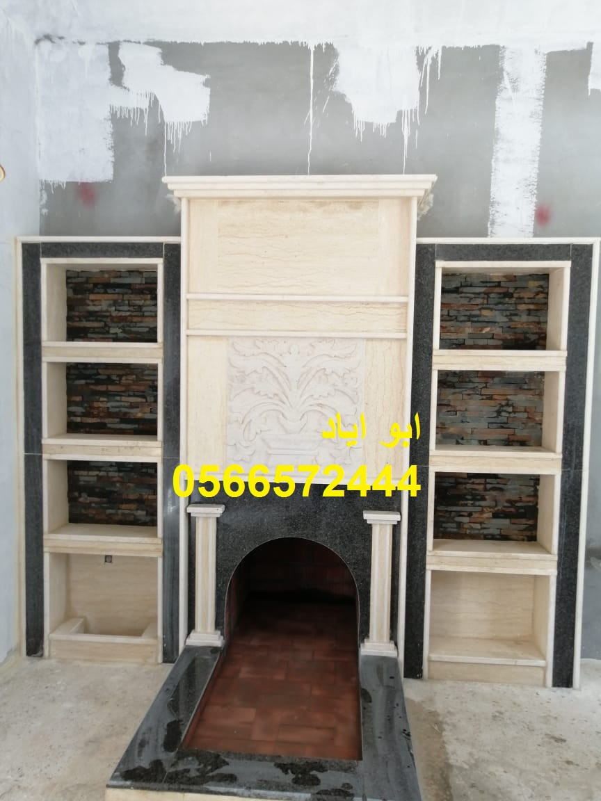 مشبات مودرن للمجالس الراقية صور مشبات ديكورات مشبات مشبات رخام مشبات نار