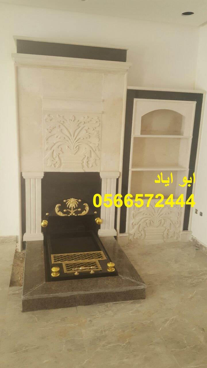 مشبات مودرن للمجالس الراقية صور مشبات ديكورات مشبات مشبات رخام مشبات نار