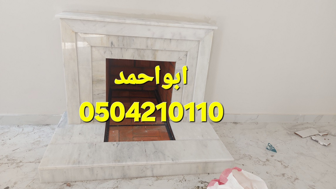 مشبات رخام مشبات جديدة مشبات امريكية مشبات اوربية