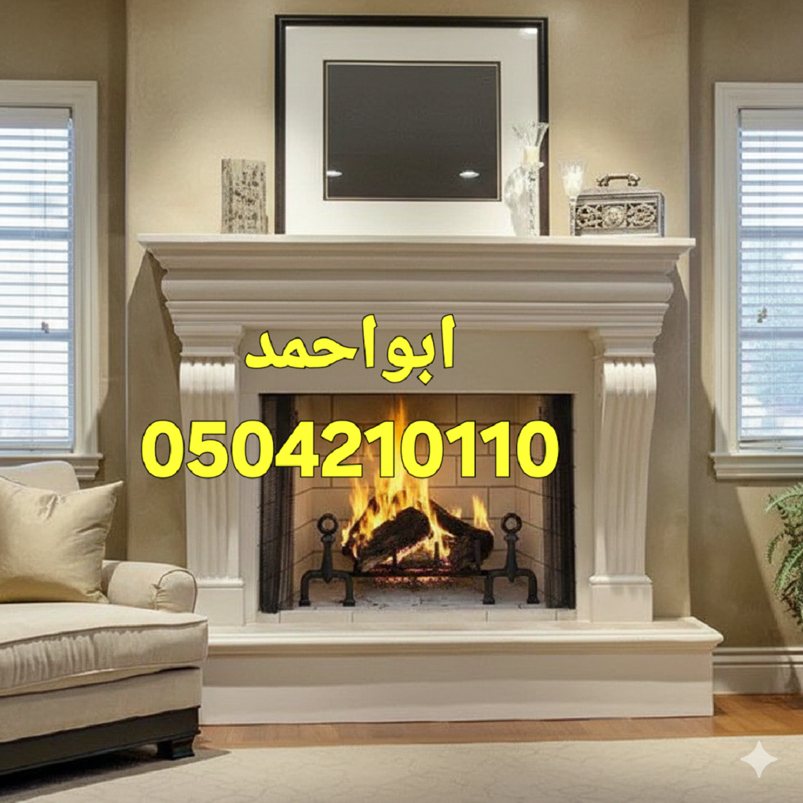 مشبات رخام مشبات جديدة مشبات امريكية مشبات اوربية