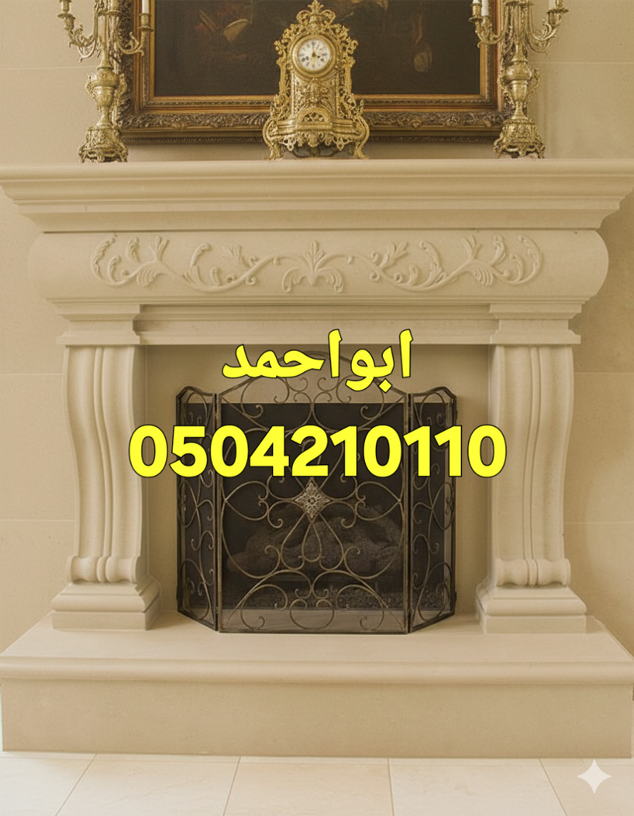 مشبات فخمه مشبات تراثية مشبات