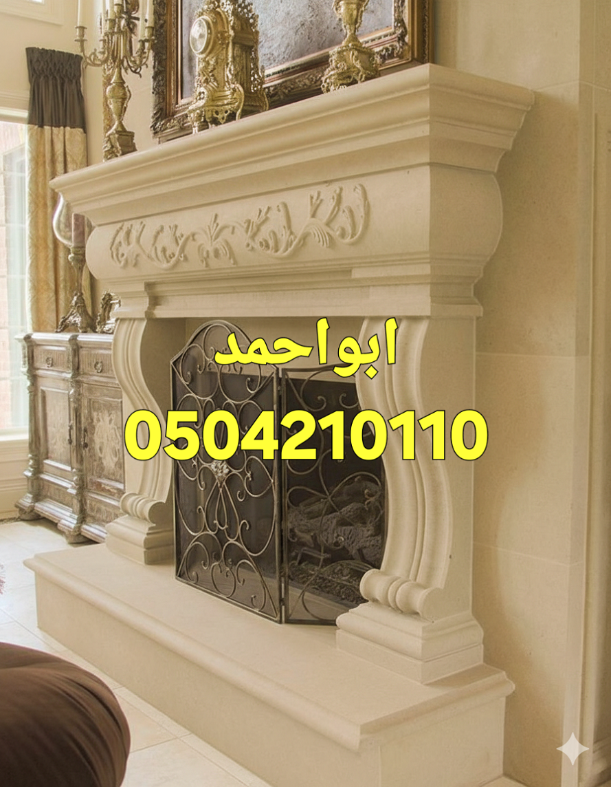 مشبات فخمه مشبات تراثية مشبات