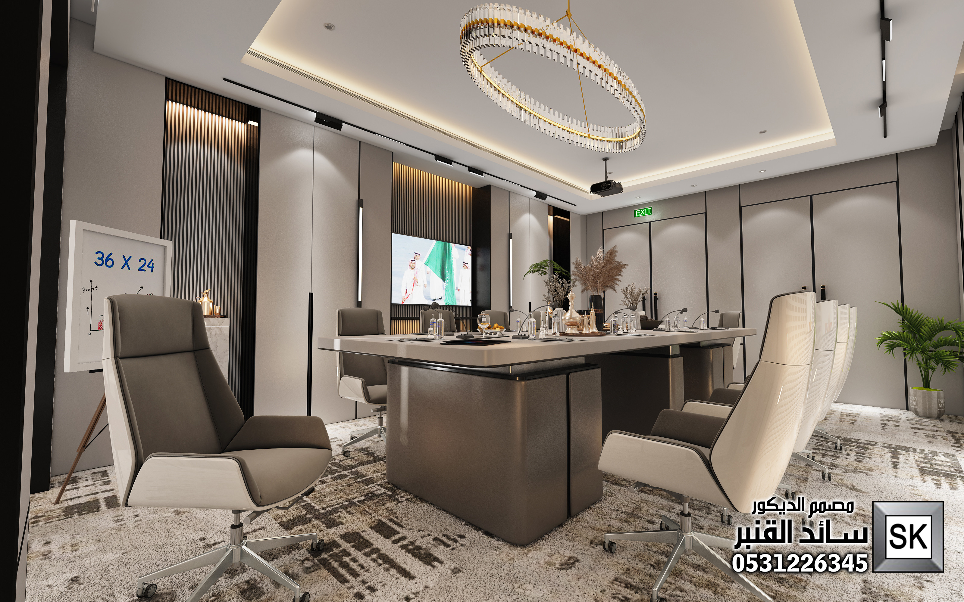 تشطيب مكاتب و غرف إجتماعات فندقية في الطائف 0531226345