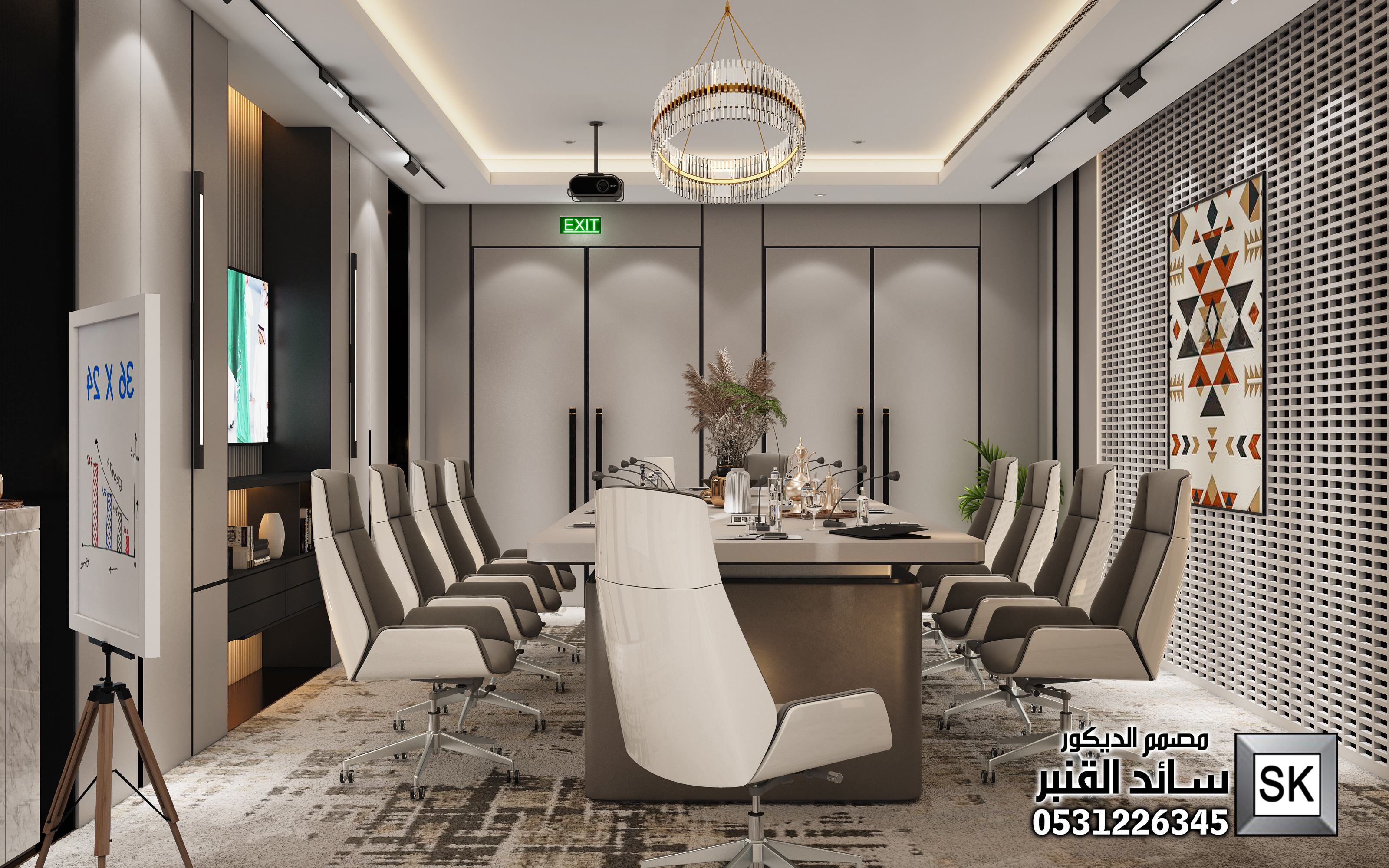 تشطيب مكاتب و غرف إجتماعات فندقية في الطائف 0531226345