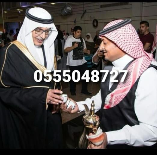 قهوجيين وقهوجيات بجده رجال ونساء0555048727