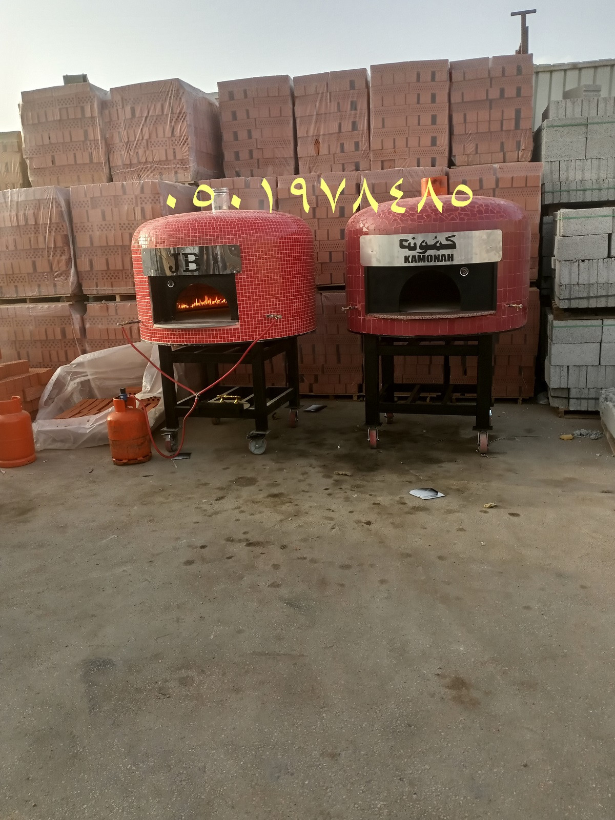 افران مطاعم