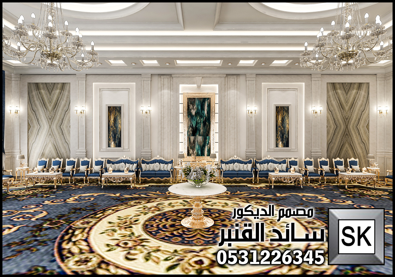 تصميم و تشطيب مجالس ضيافة رجال في القصيم 0531226345