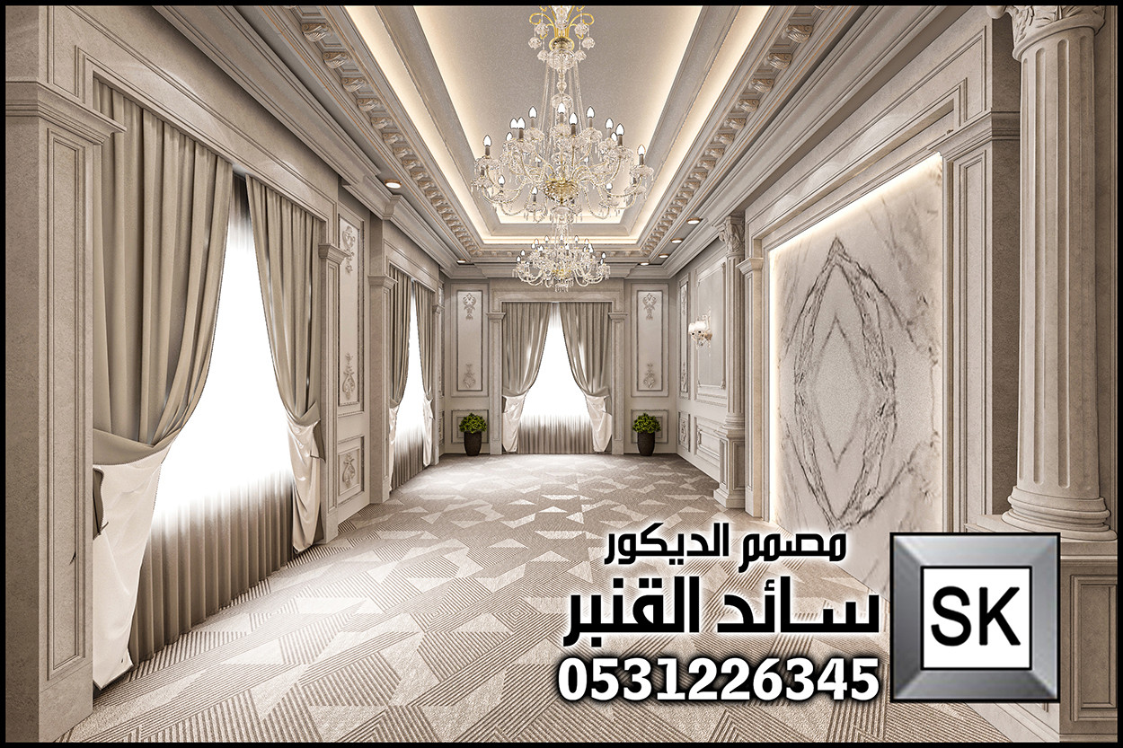 تصميم و تشطيب مجالس كلاسيك في جدة 0531226345