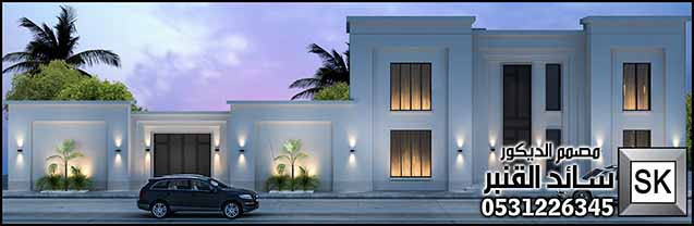 مصمم واجهات خارجية في جدة 0531226345