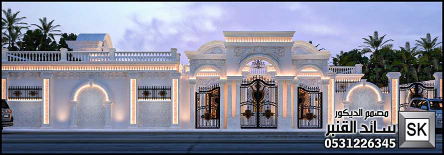 واجهات خارجية في السعودية 0531226345