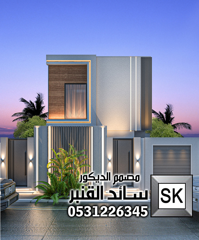 واجهات خارجية 2026 في الرياض 0531226345