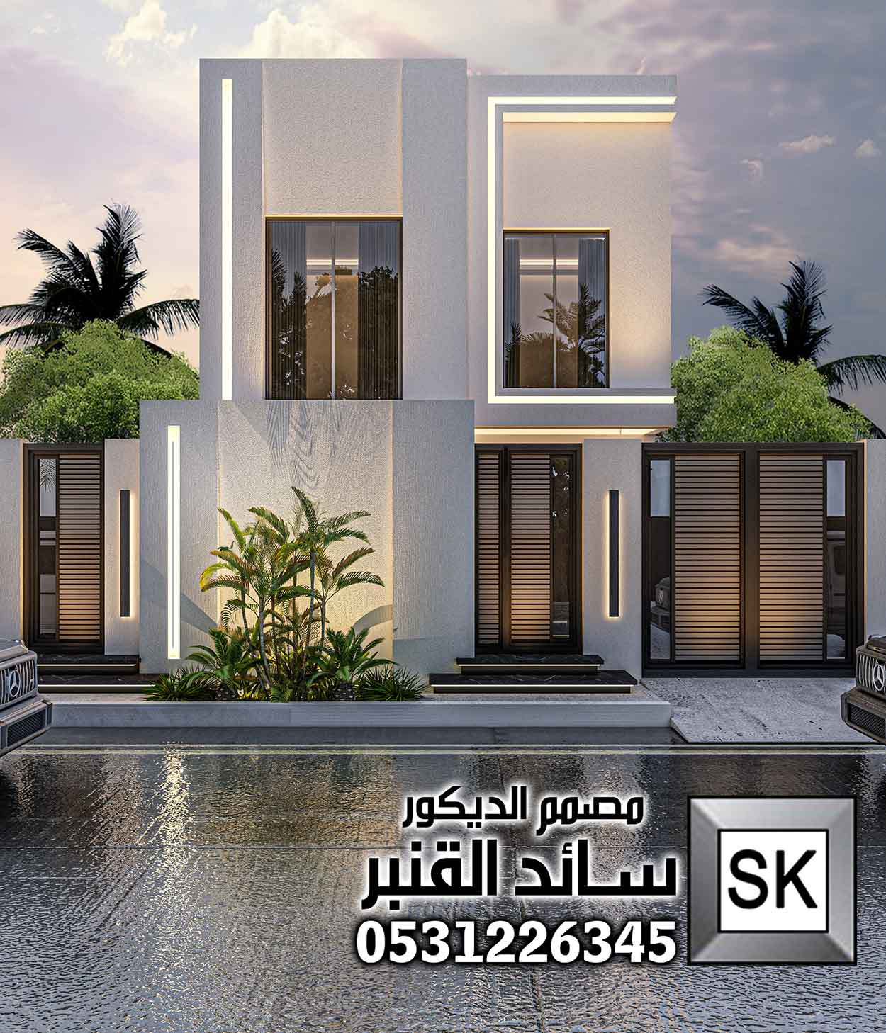 واجهات خارجية 2026 في الرياض 0531226345