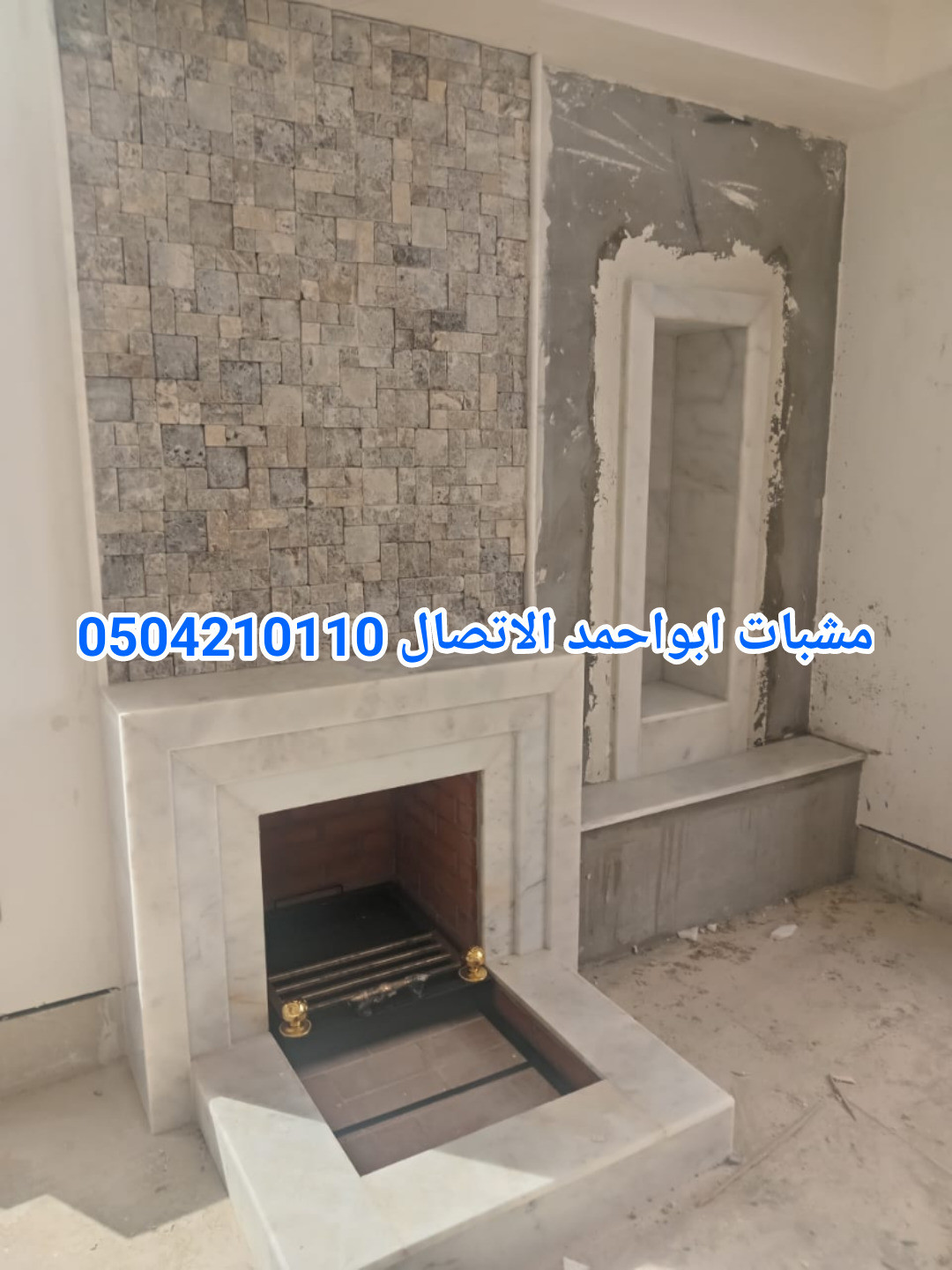 مشبات حديثة, صور مشبات حديثة امريكيه