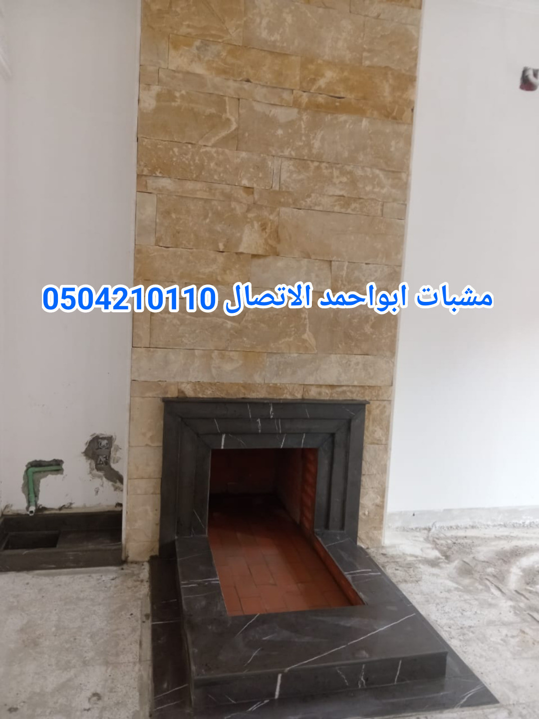 مشبات حديثة, صور مشبات حديثة امريكيه