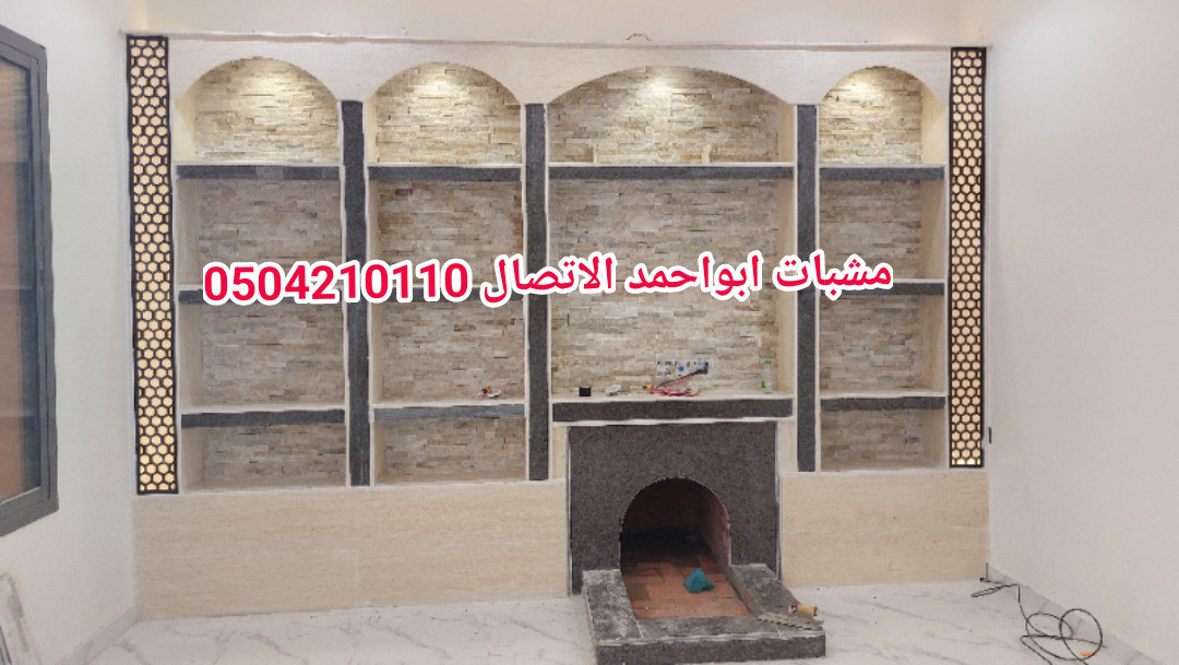 صور مشبات راقيه, صور مشبات رخام بيج وطني