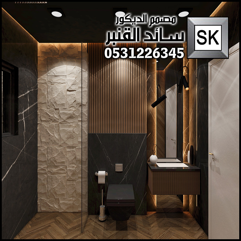 نصميم ديكور داخلي طراز فرنسي في الرياض 0531226345