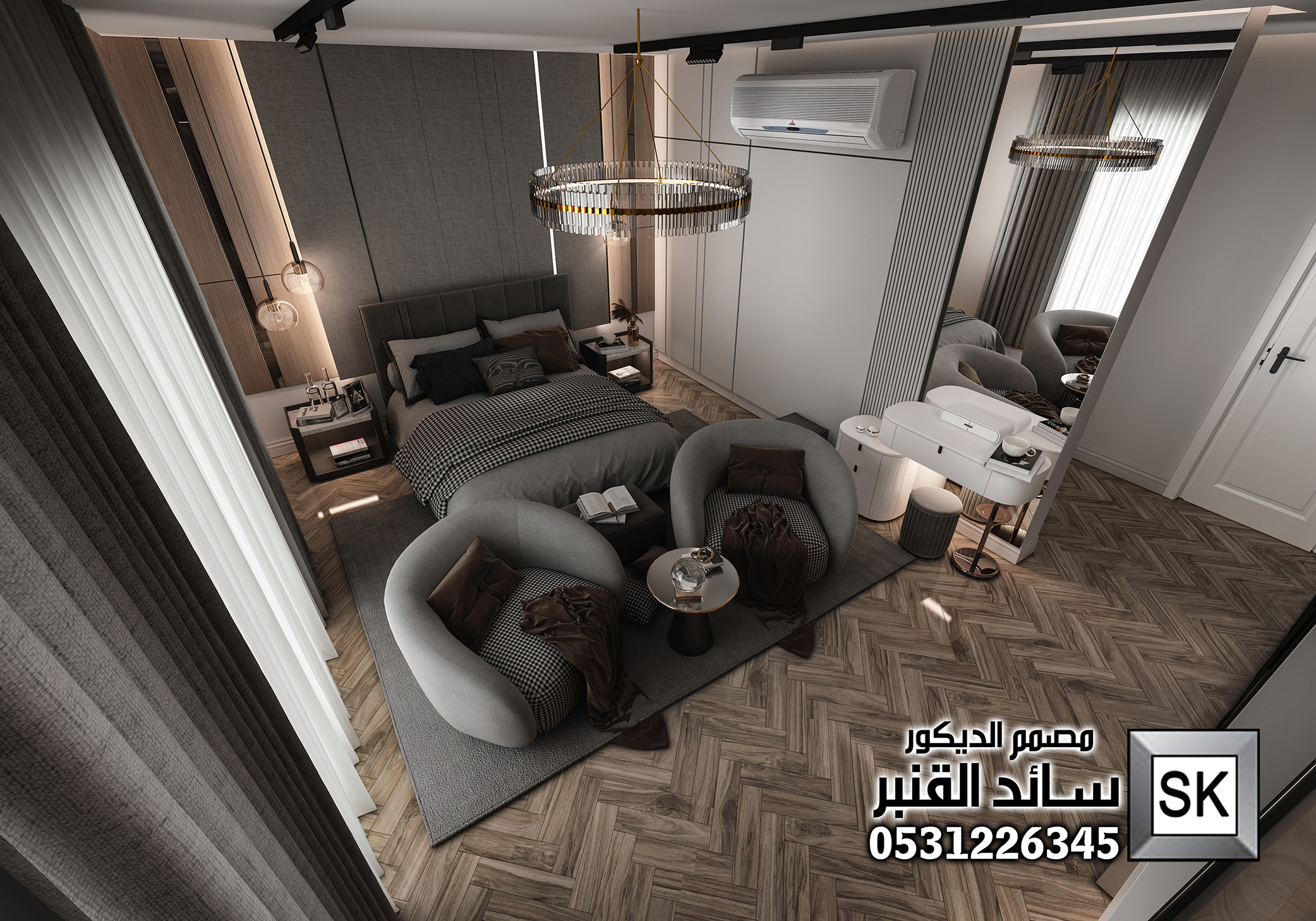 تصميم غرفة نوم رئيسية في جدة 0531226345