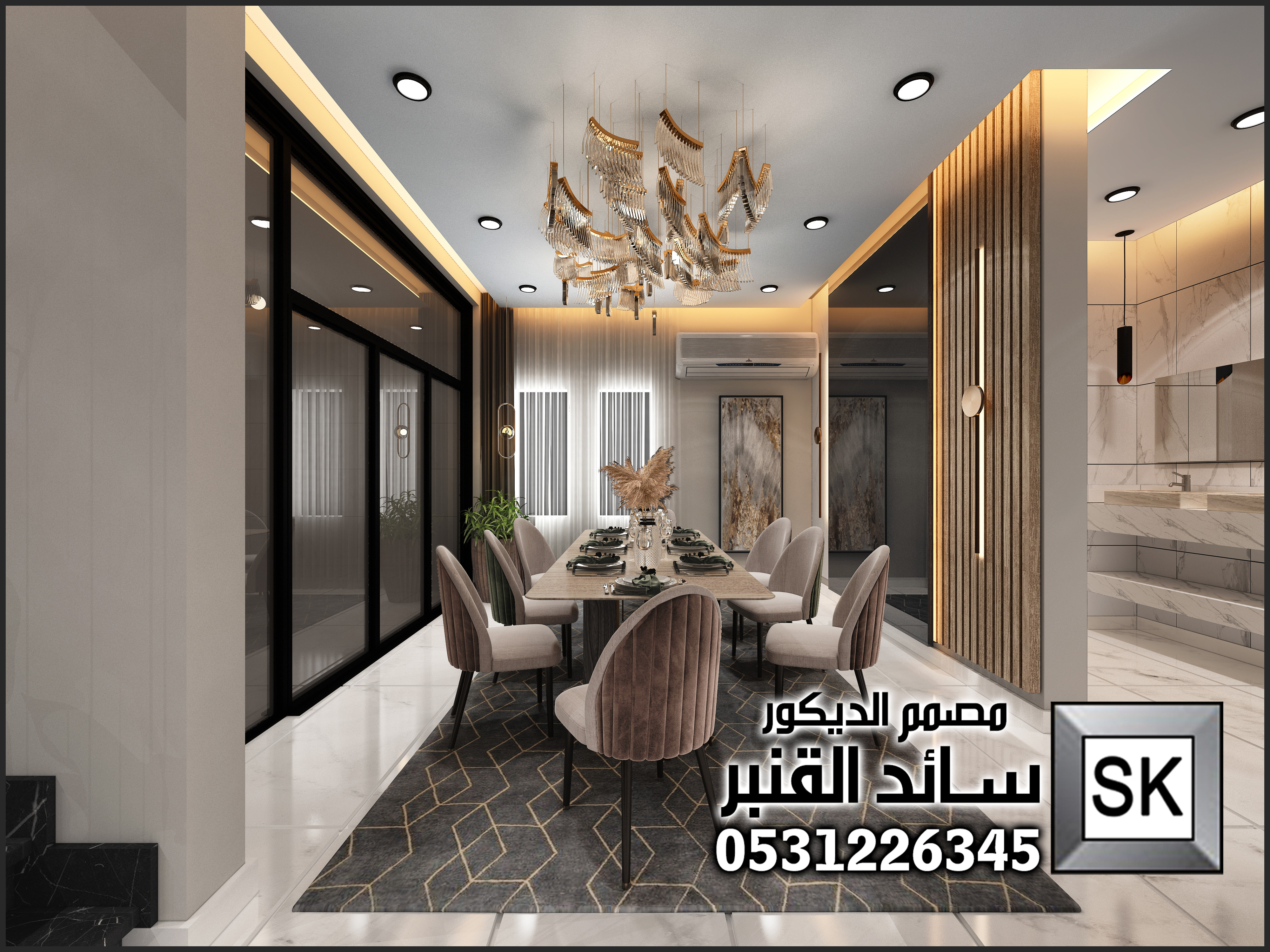تصميم ديكور داخلي صالة معيشة قي القصيم 0531226345