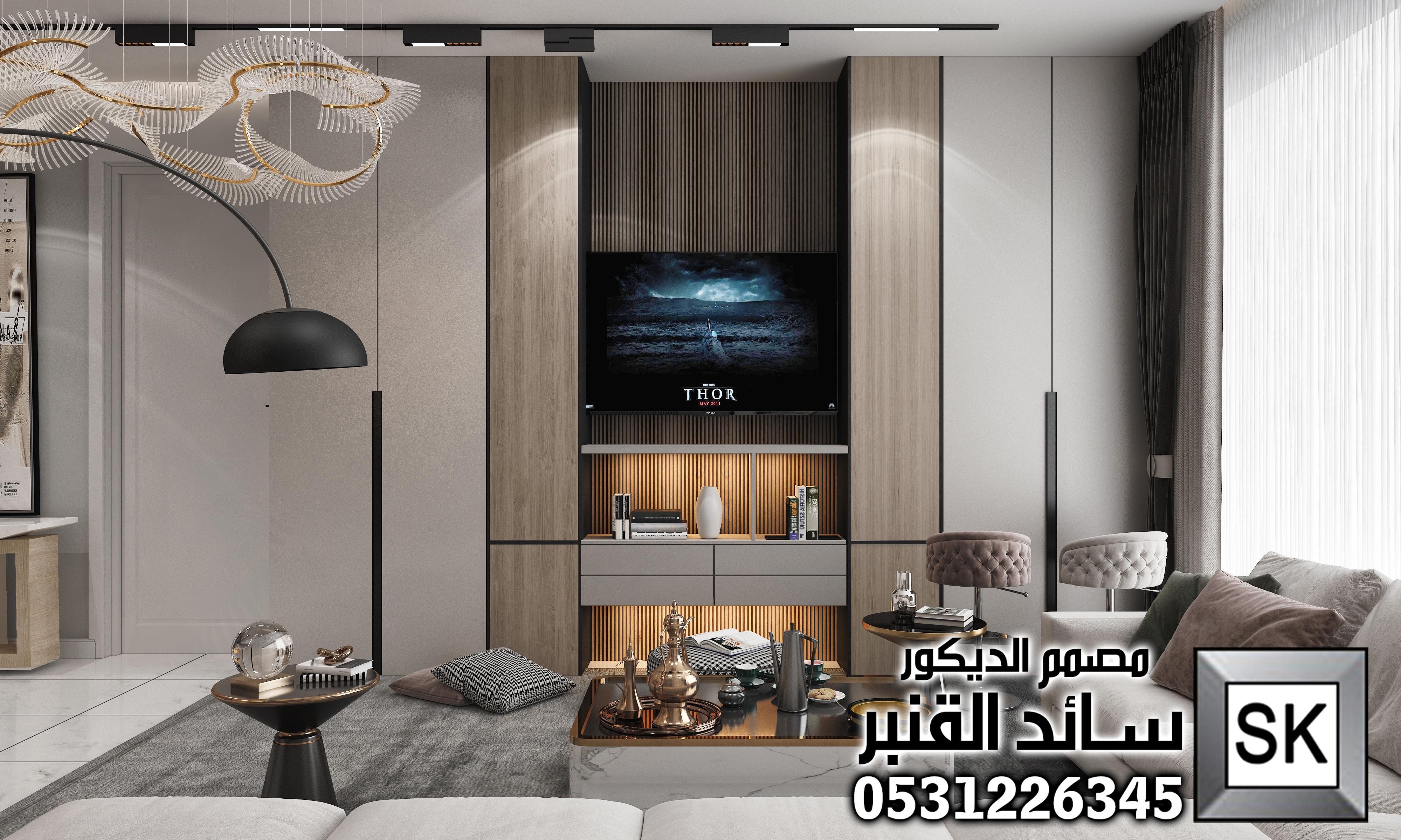 تصميم ديكور داخلي صالة معيشة في الخبر 0531226345