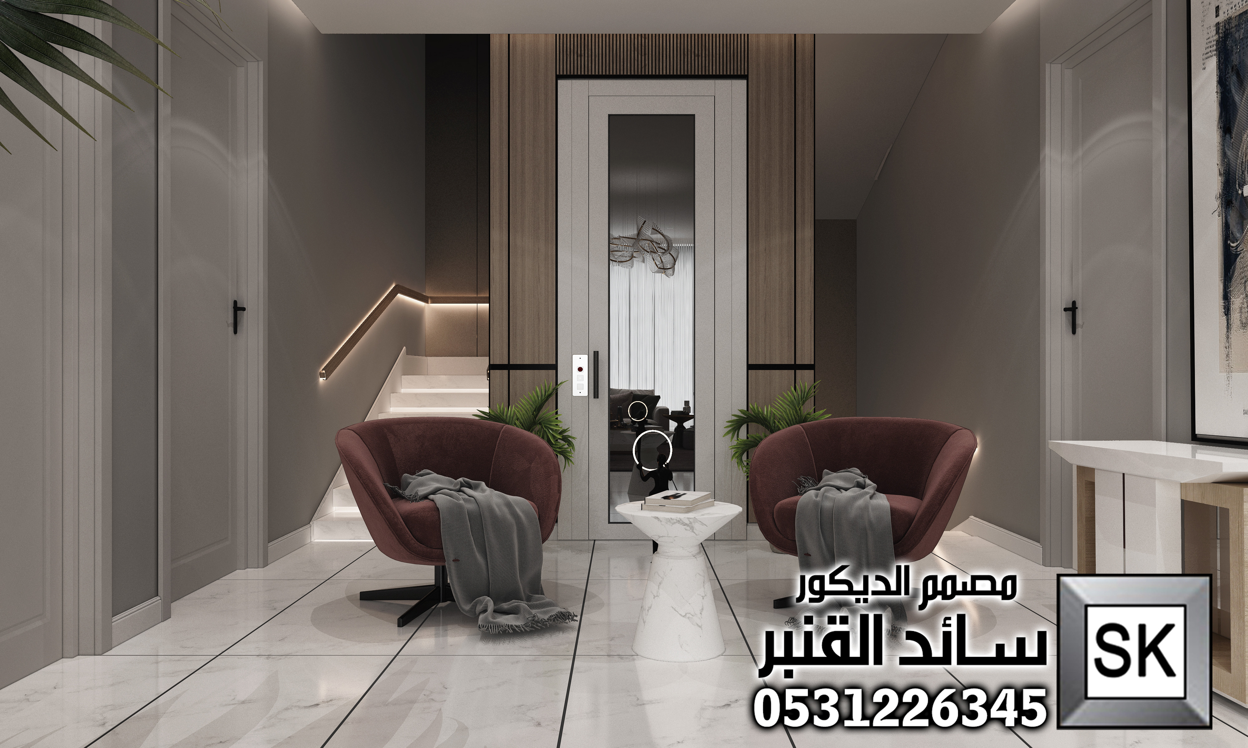 تصميم ديكور داخلي صالة معيشة في الخبر 0531226345