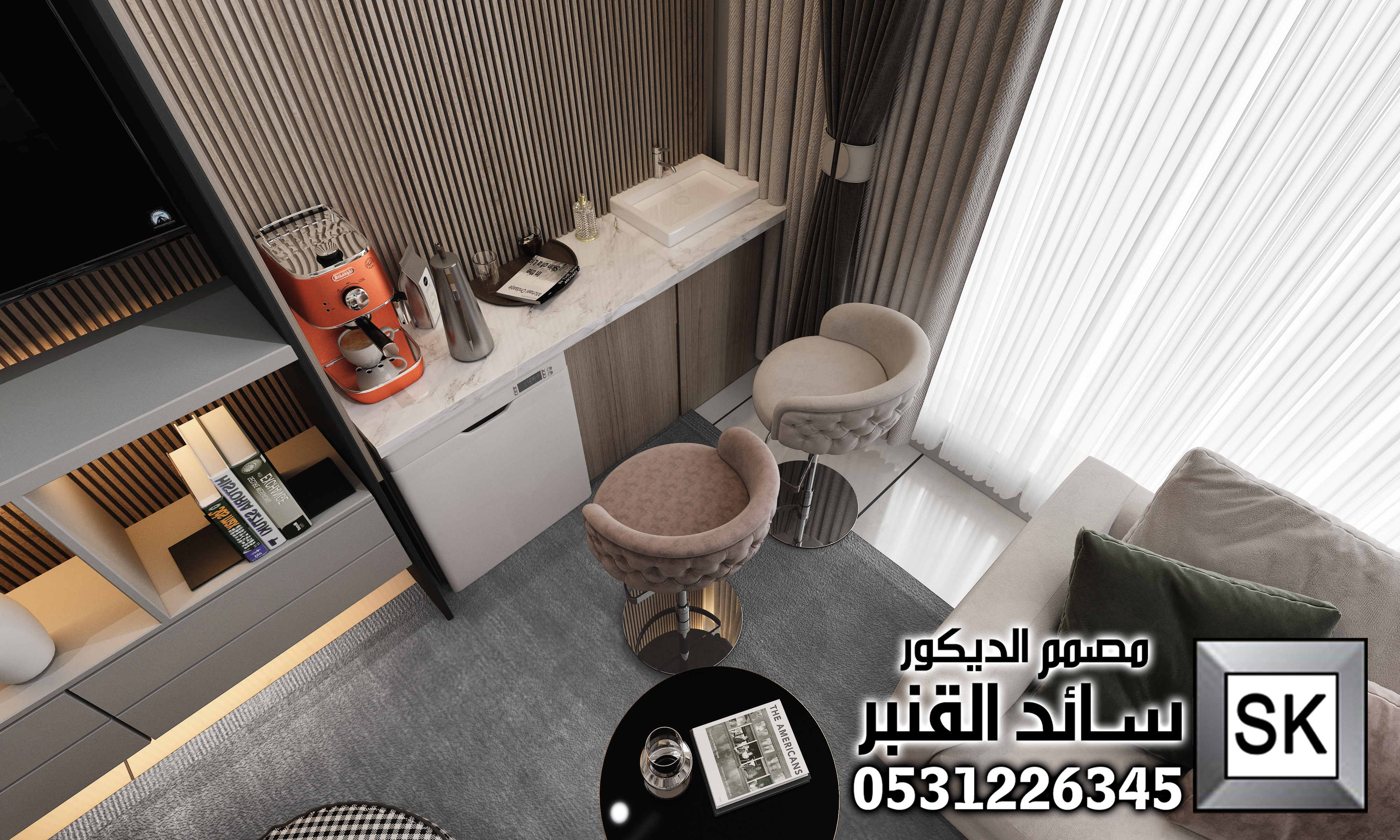 تصميم ديكور داخلي صالة معيشة في الخبر 0531226345