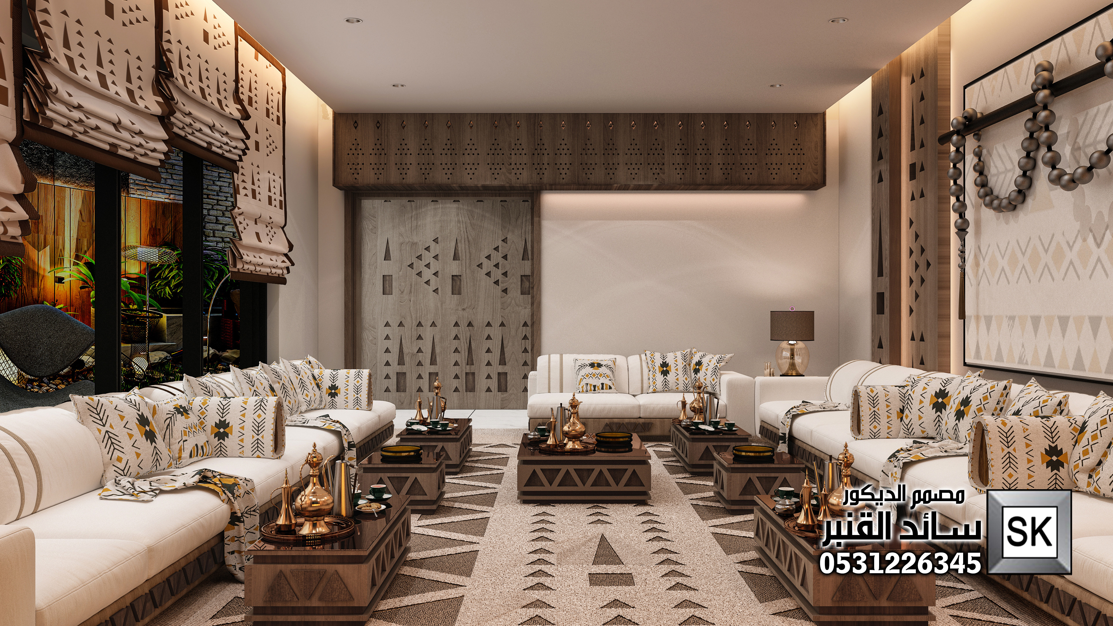 مجلس رجال نجدي في مكة المكرمة 0531226345