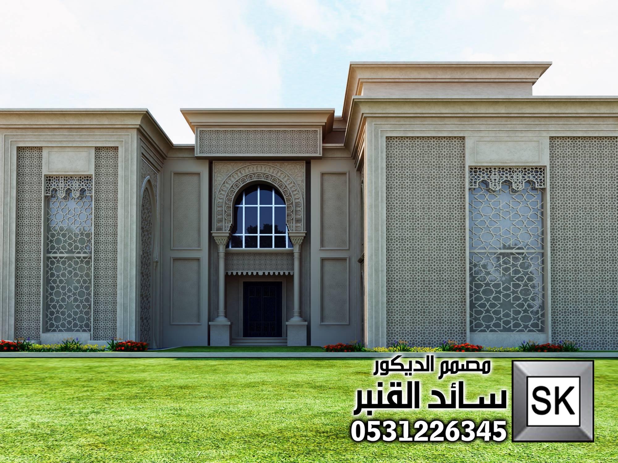 واجهة فيلا إسلامية في القصيم 0531226345