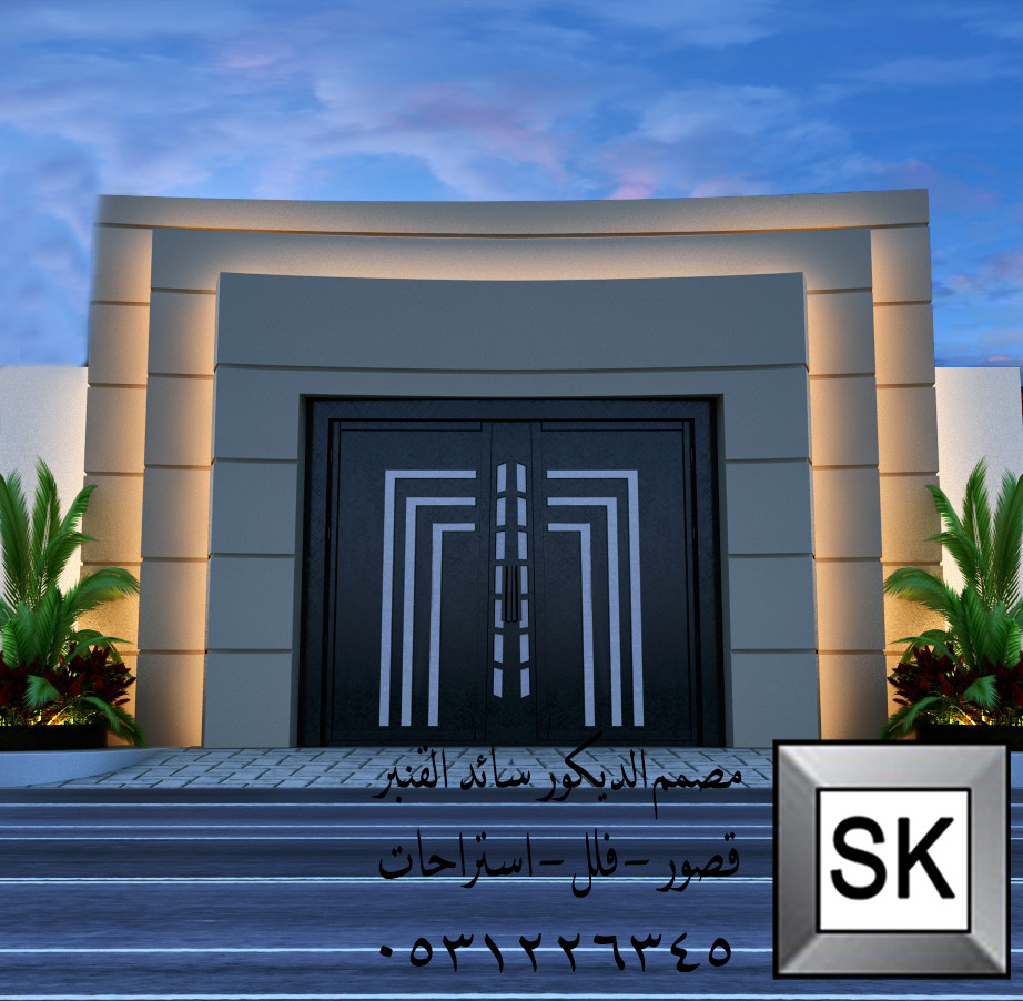 مصمم شاليهات في أبها 0531226345