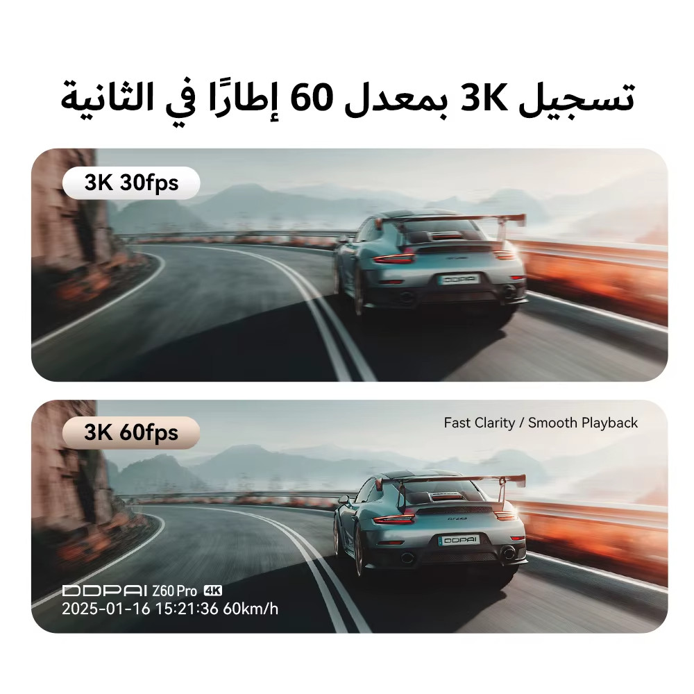 توصيات المنتج الأعلى مبيعًا! (داش كاميرا)