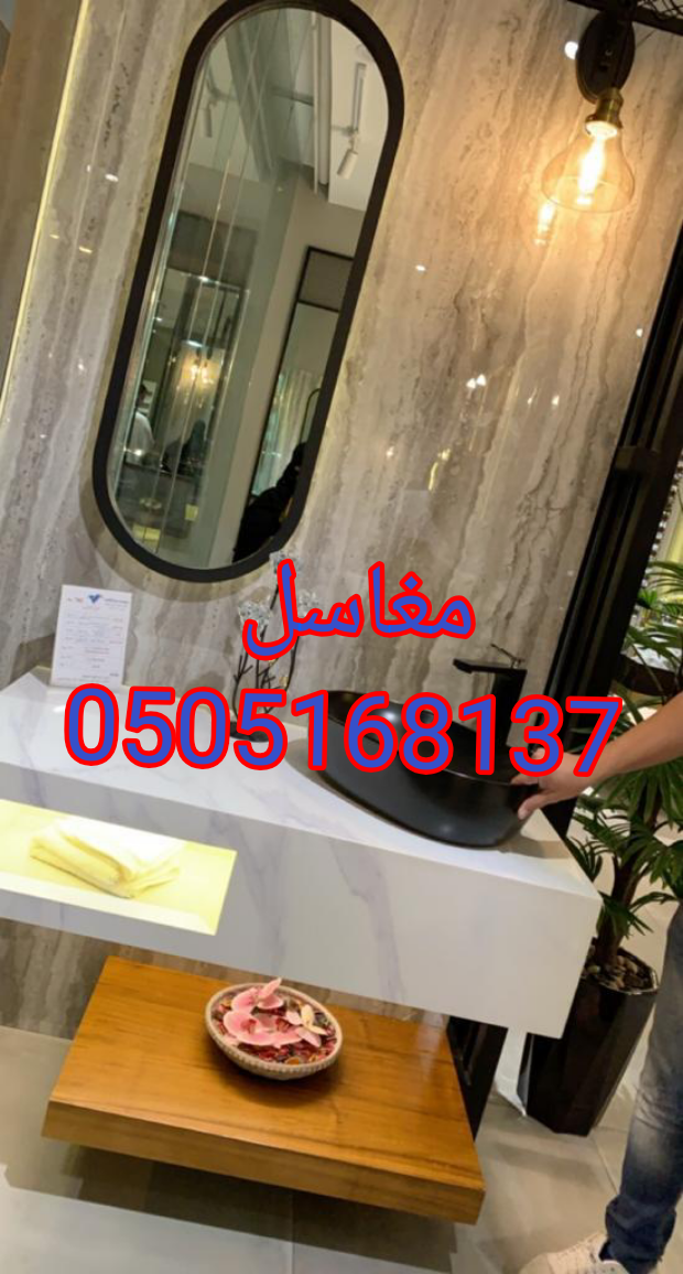 صور مغاسل رخام حديثة تركيب وبناء مغاسل رخام حمامامات في الرياض من صور مغاسل رخام حمامات
