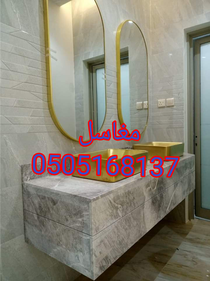 صور مغاسل رخام حديثة تركيب وبناء مغاسل رخام حمامامات في الرياض من صور مغاسل رخام حمامات