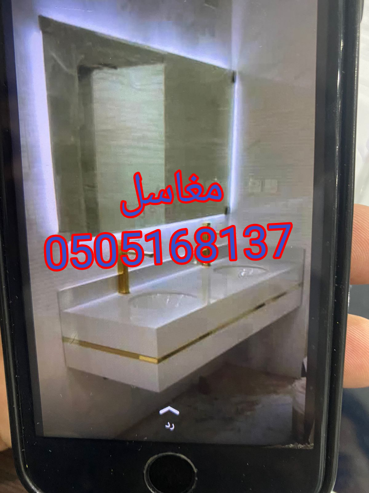 صور مغاسل رخام حديثة تركيب وبناء مغاسل رخام حمامامات في الرياض