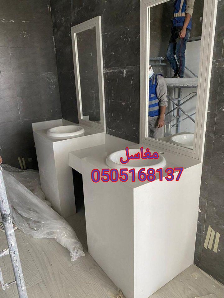 مغاسل رخام حمامامات في الرياض من صور مغاسل رخام حمامات حديثة.صور مغاسل