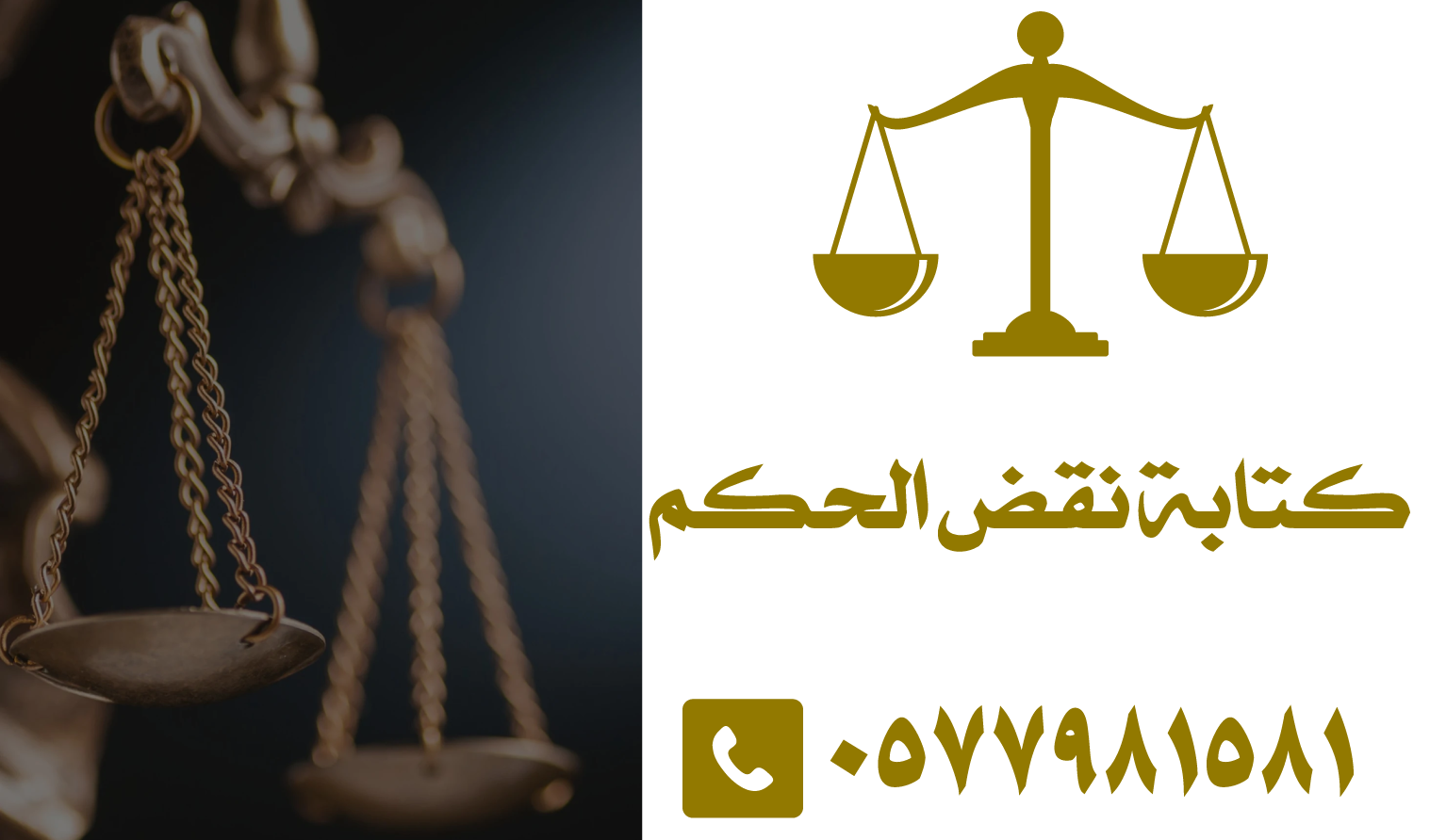 كتابة وصياغة المذكرات القضائية - كيان العدالة للمحاماة